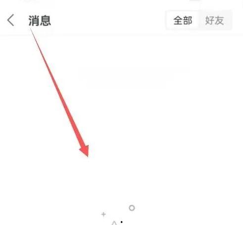 凤凰最新爆料消息查询,最新爆料事件深度解析